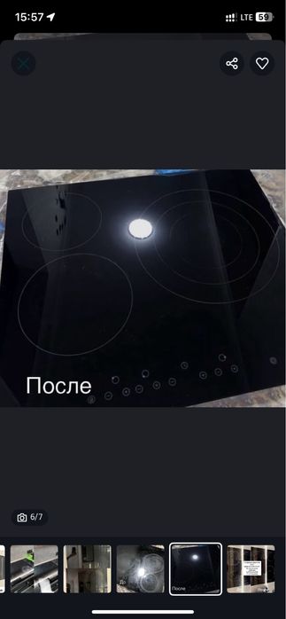 Полировка и чистка варочных плит