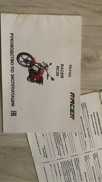 Продам мопед новый на гарантиии