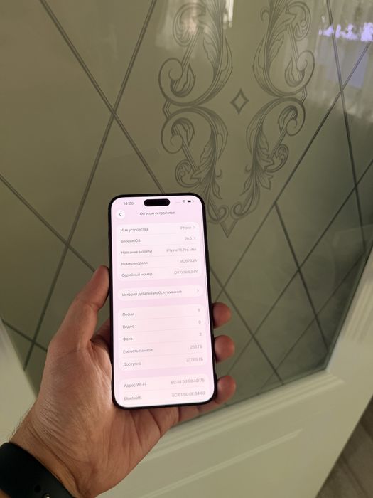 iPhone 15 Pro Max 256Gb - В отличном состоянии