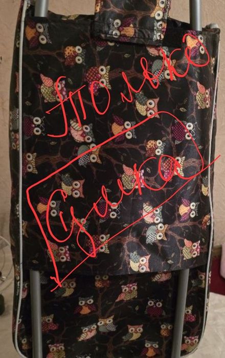 Сумка,на базарную тележку