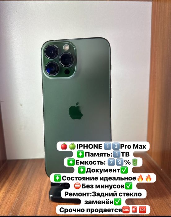 Iphone 11/13PRO max/14