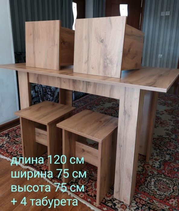 Стол с стулья хорошего качества