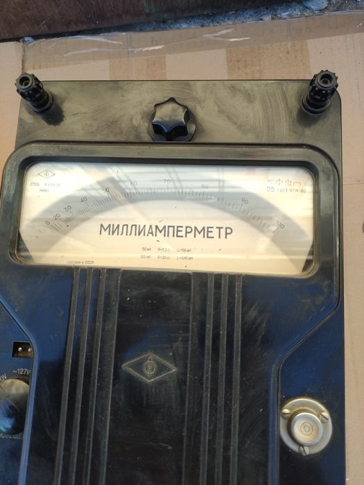 Ретро Измервателни Уреди (СССР) – Фазометър и Милиамперметър