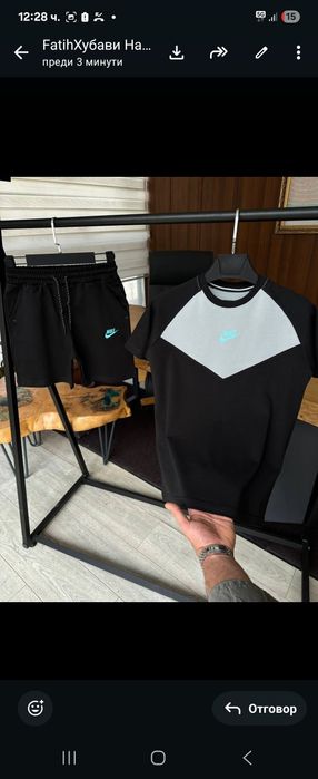 Детски трикотажни комплекти Nike