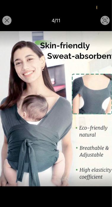 Ham ergonomic bebelusi