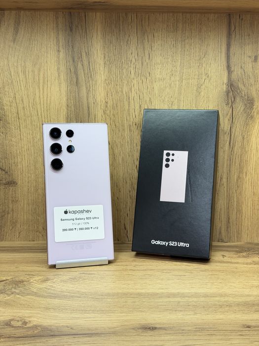 Samsung Galaxy S23 Ultra 512 gb | kapashev mobile