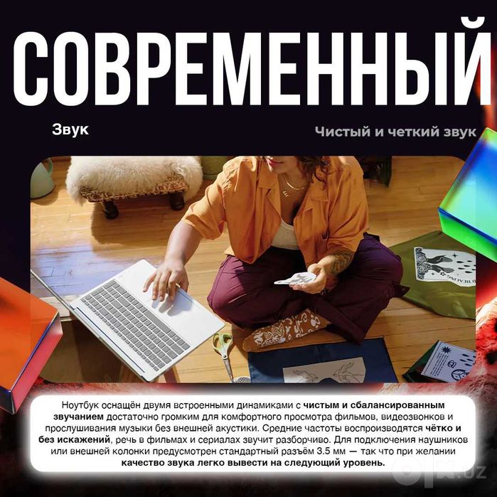 Ноутбук HP 15- / U5-125H / 8 ГБ / SSD ГБ / 15.6", Silver