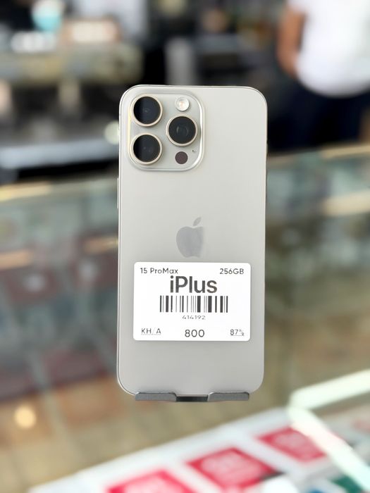 IPhone 15 Pro Max