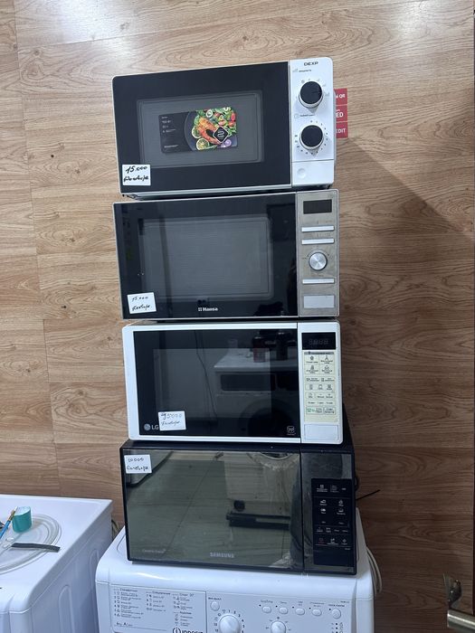 Микроволновка[и] в продаже