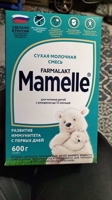 Продаю детскую смесь