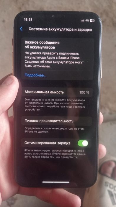IPhone 11 pro сроч