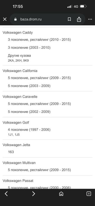 Насос гидроусилителя Руля Audi A3