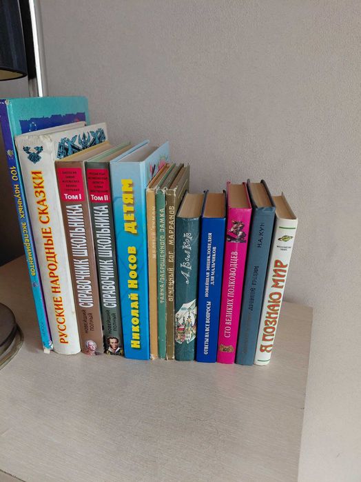 Продам детские книги