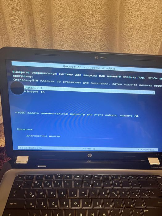 Ноутбук на запчасти