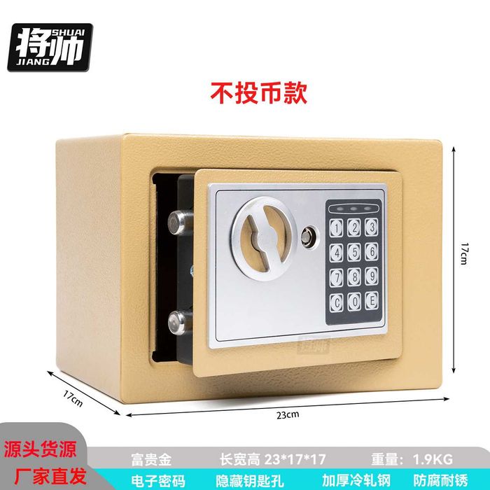 Kichik seyf uy va ofis uchun | Компактный сейф