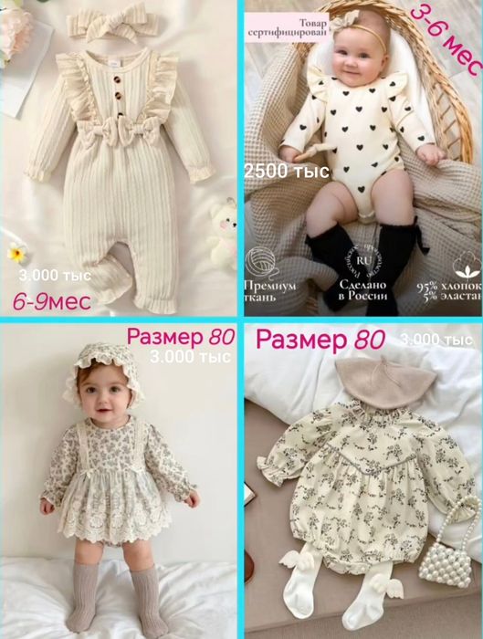Продаю вещи на девочку