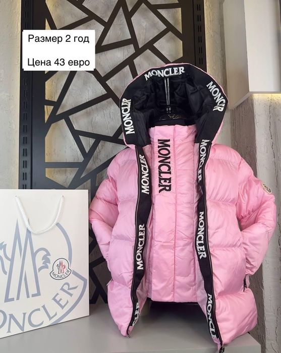 Детски зимни якета Бос, Томи, Монклер - Размери 1-16 год