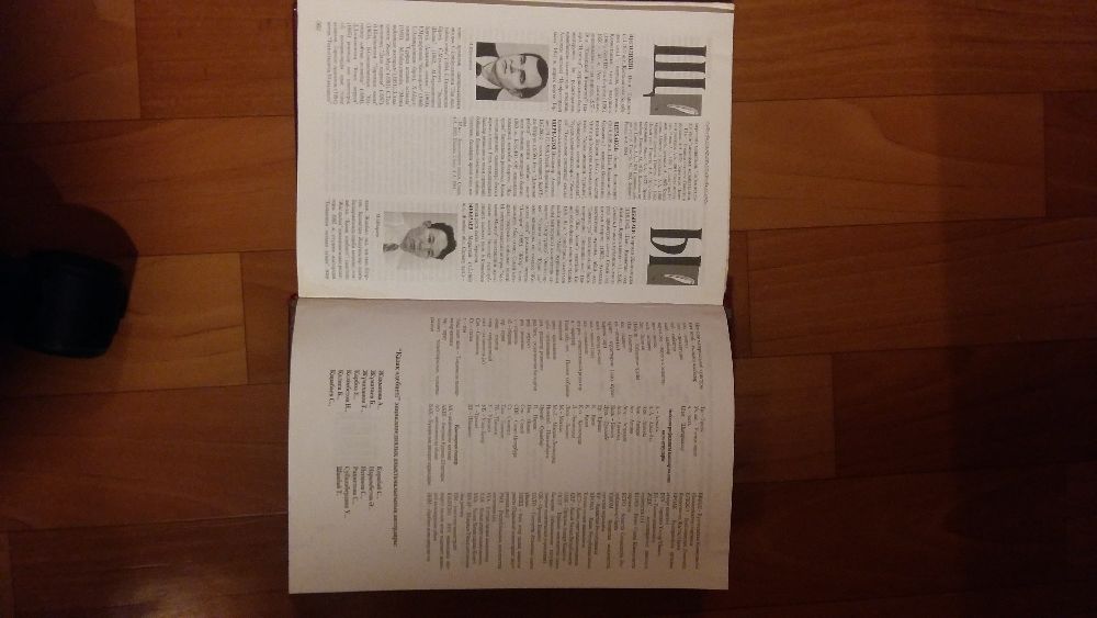 Энциклопедия на каз.яз