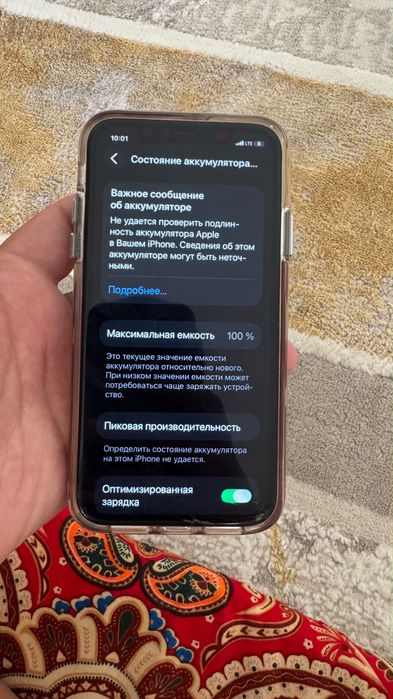 iPhone 11 black 128gb