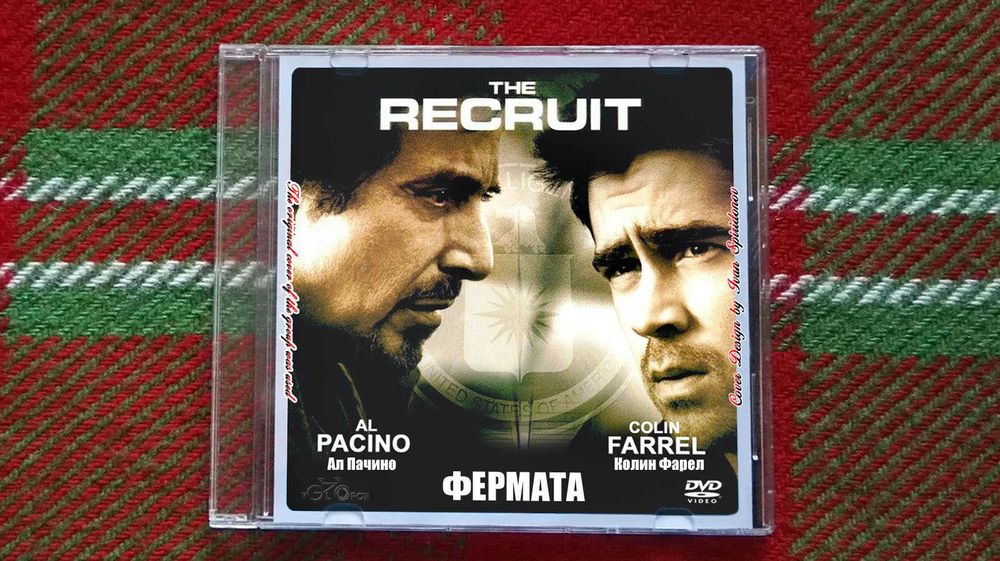 Лична колекция ИГРАЛНИ филми (2) на DVD