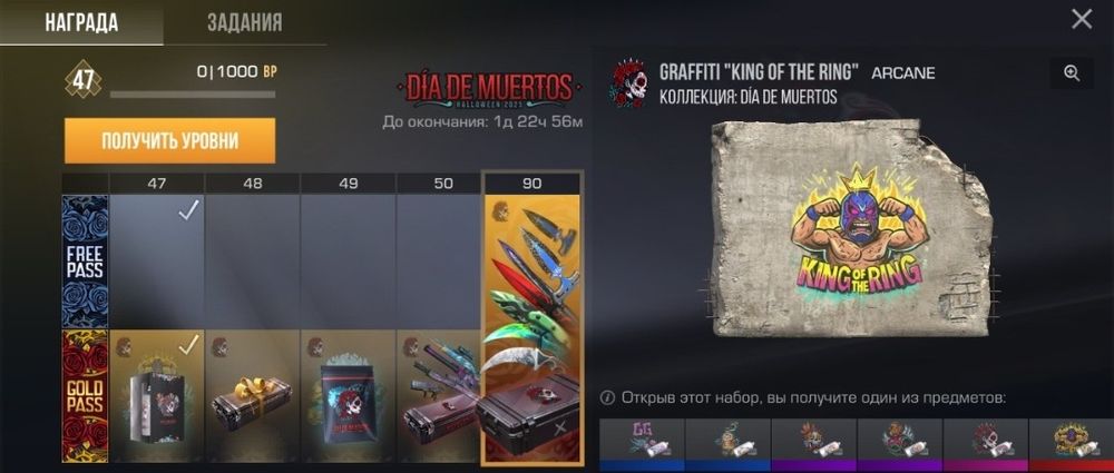 Продам аккаунт стэндофф 2