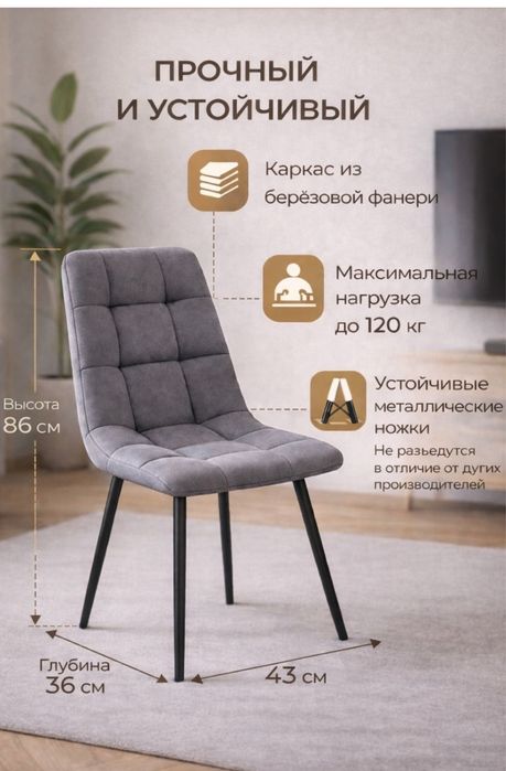 НОВЫЙ кухонный комплект в АСТАНЕ