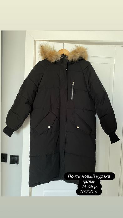 Пальто  қыстық,шапан , койлек