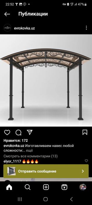 Naves ishalirini qilib beramiz