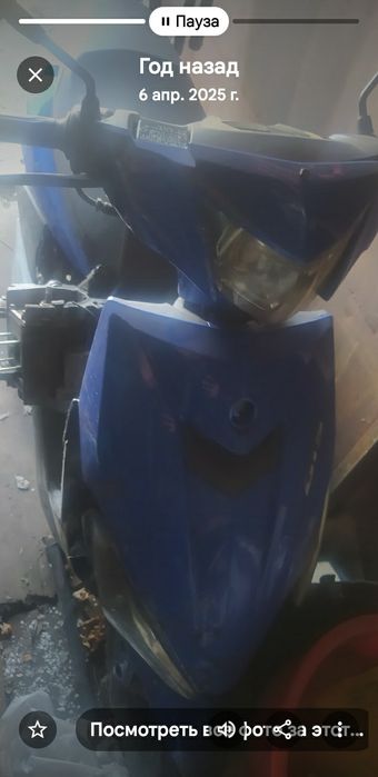 Продам скутера и двигателя