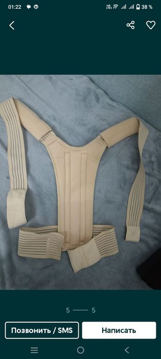 Детский корсет для осанки