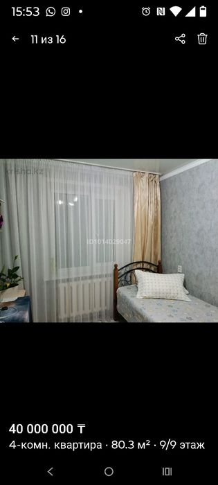 Продам квартиру.