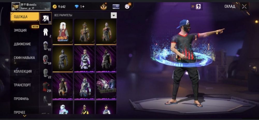 Продап олд акк фф фри фаер