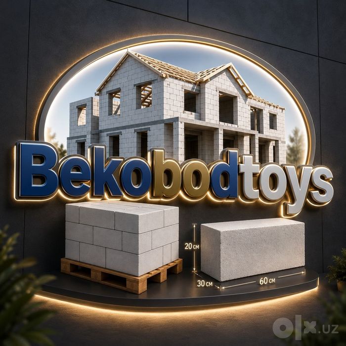 Газаблок от производителя