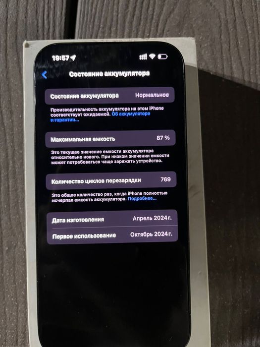 Айфон 15 про экран ештеңе ауыспаған бәрі өзінікі тек минусы  е сим.