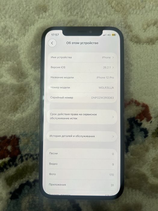 Iphone 12 pro , 128gb