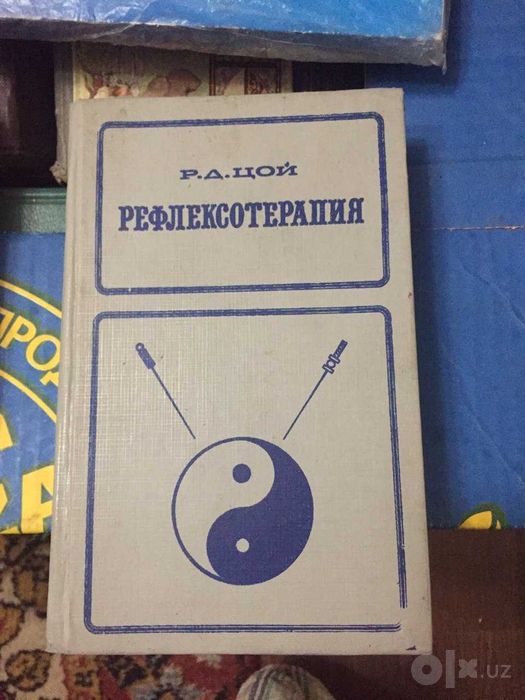 продажа книг разной тематики
