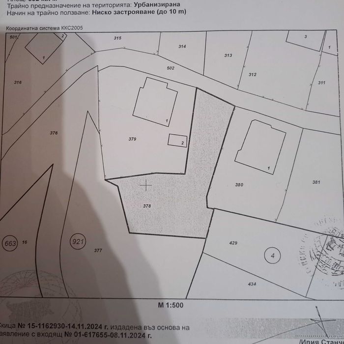 Продава се Парцел в Смолян, Долно Райково - 532 кв.м за 38 €/кв.м - Снимка #2