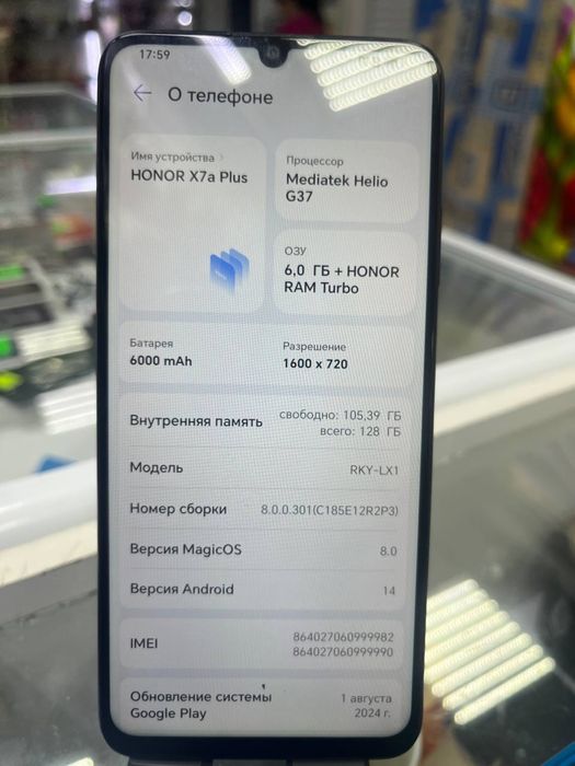 Хонор  Виво Самсунг