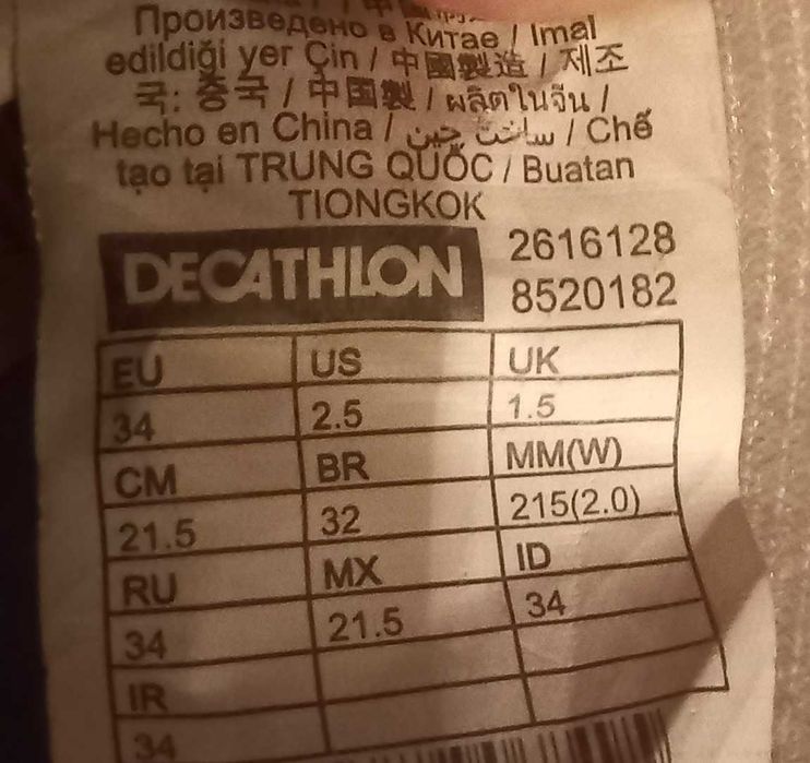 Ролкови кънки за деца Quad 100 цвят бял в отлично състояние- номер/размер 34