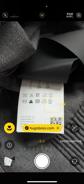 Ново мъжко бомбър яке Hugo Boss размер XL