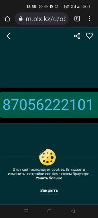 Продам газовый баллон и редуктор