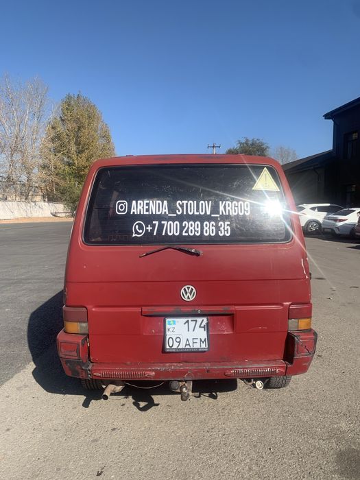 Продам Буса Т4 2.5 газ-бензин