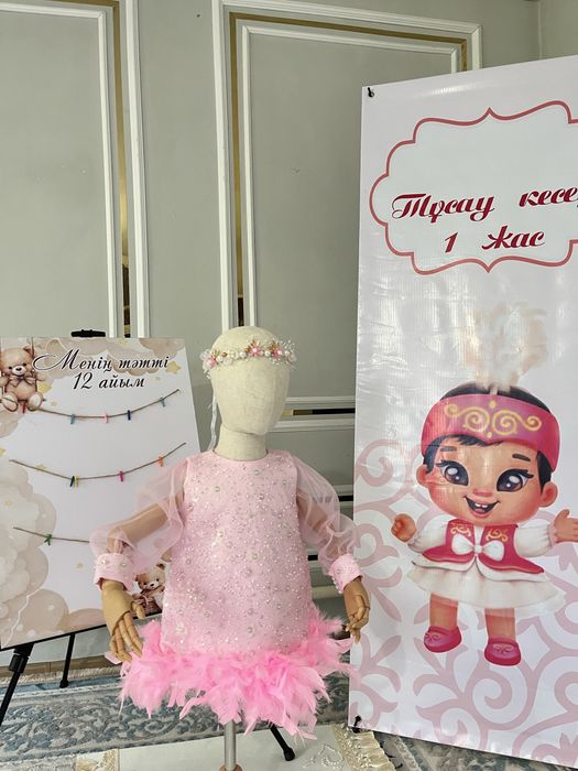 Тусау кесер прокат бизнес