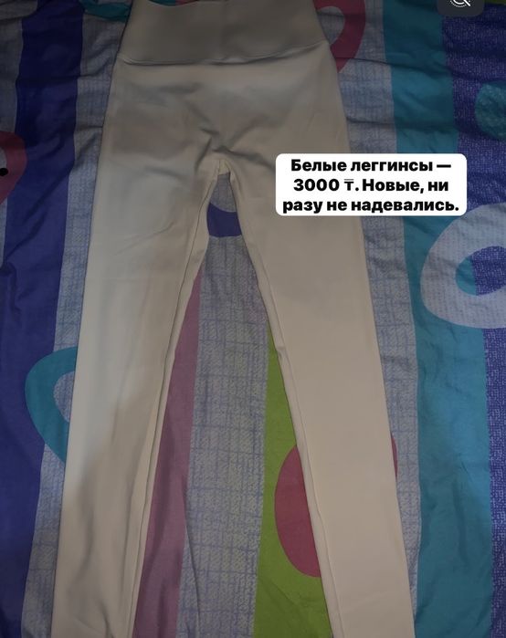 Продам женскую одежду б/у