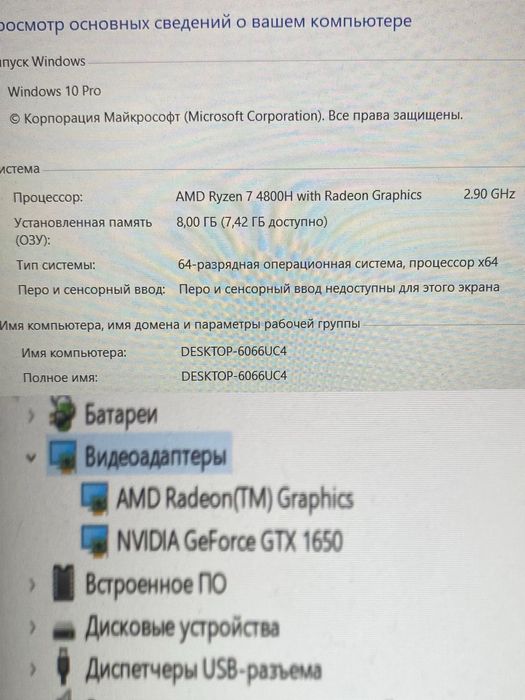 Игровой ноутбук Asus rog strix g 513
