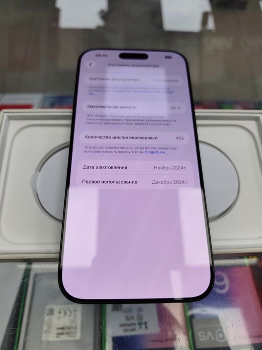 Продам б.у 16pro max 256gb black 92% в хорошем состоянии