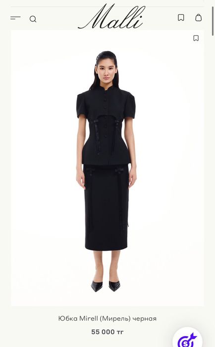 Шикарная Юбка от Malli