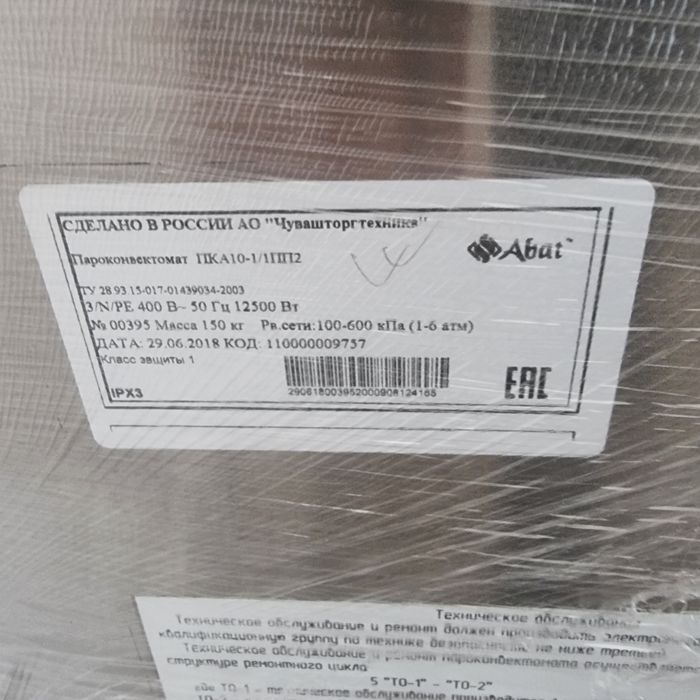Бизда хаммадан арзон