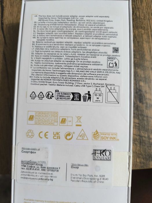 Телефон Honor 200 lite