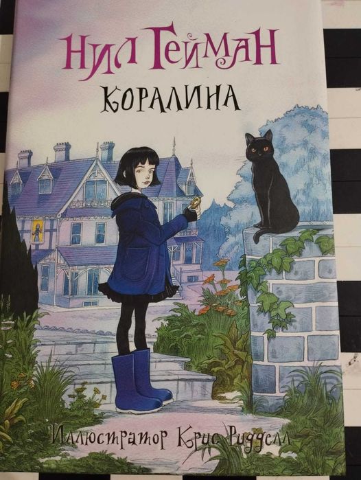Книги детские, 8 шт